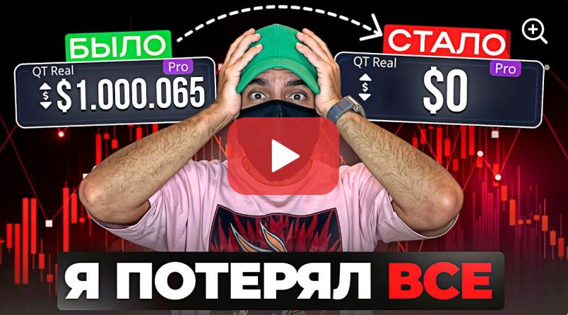 Урок 9