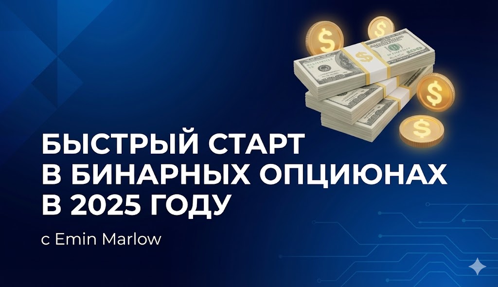 Урок 10