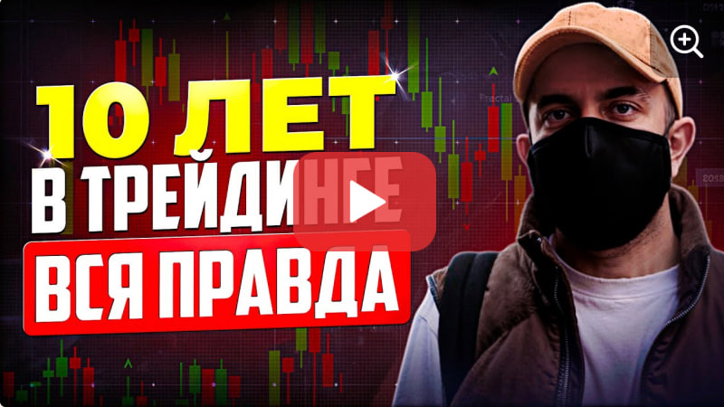 Урок 0